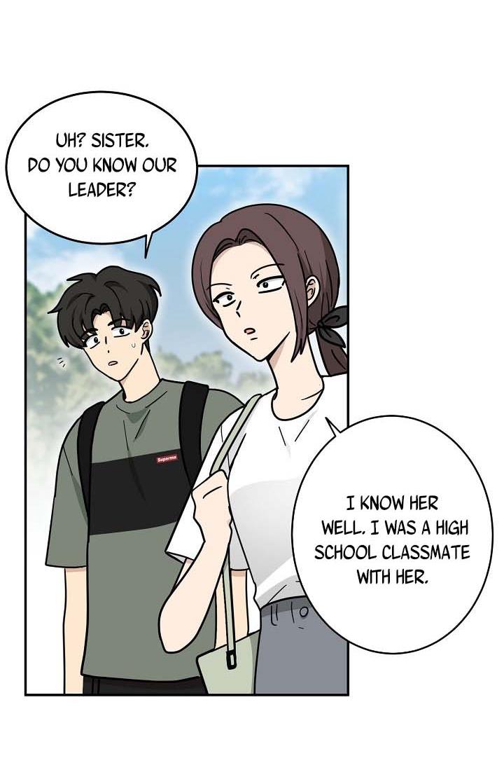 The Most Ordinary Girl Chapter 40 - page 22