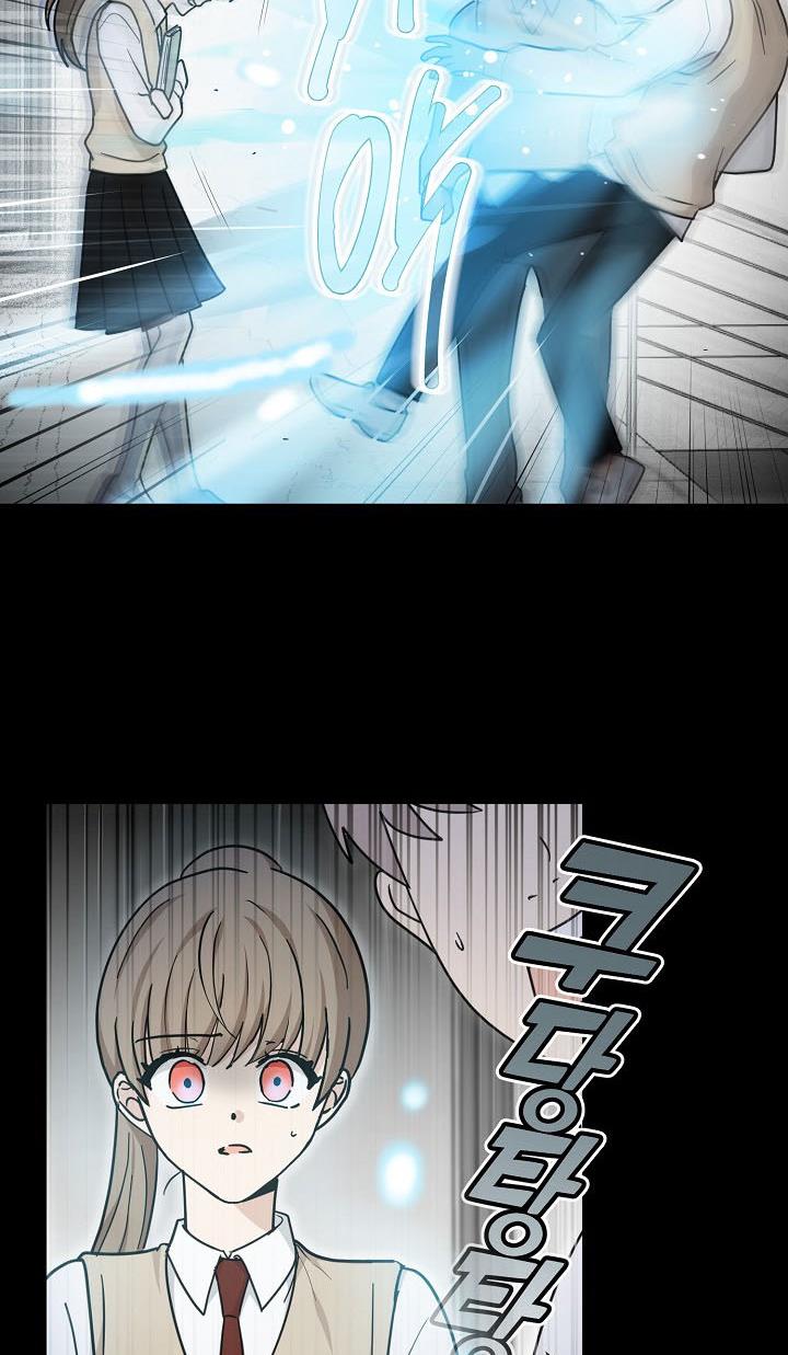 The Most Ordinary Girl Chapter 41 - page 16