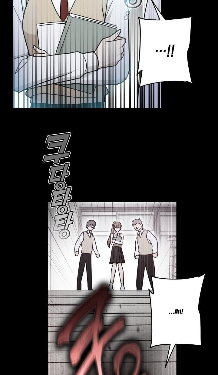 The Most Ordinary Girl Chapter 41 - page 17
