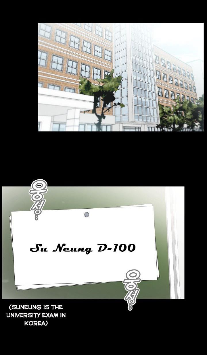 The Most Ordinary Girl Chapter 41 - page 3