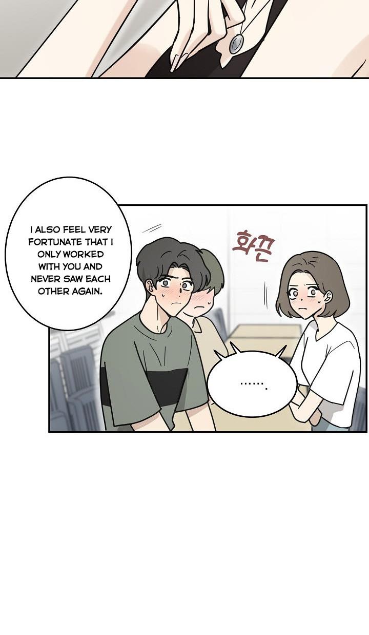 The Most Ordinary Girl Chapter 41 - page 33