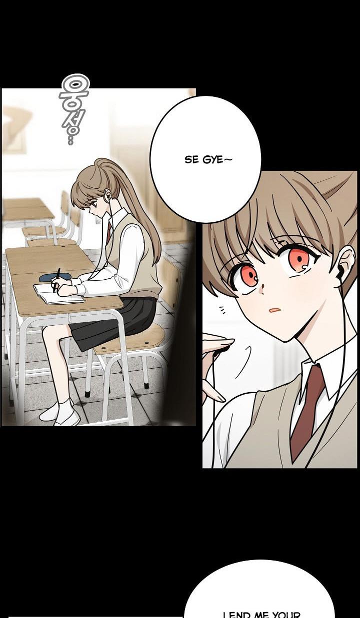 The Most Ordinary Girl Chapter 41 - page 4