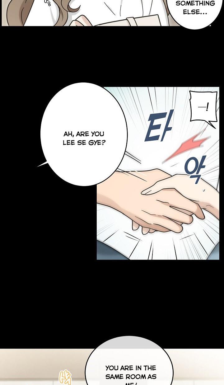 The Most Ordinary Girl Chapter 41 - page 43