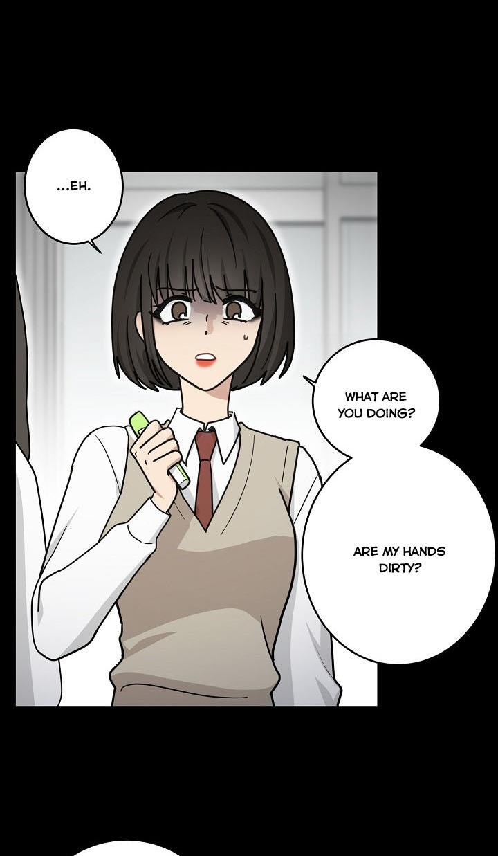 The Most Ordinary Girl Chapter 41 - page 7