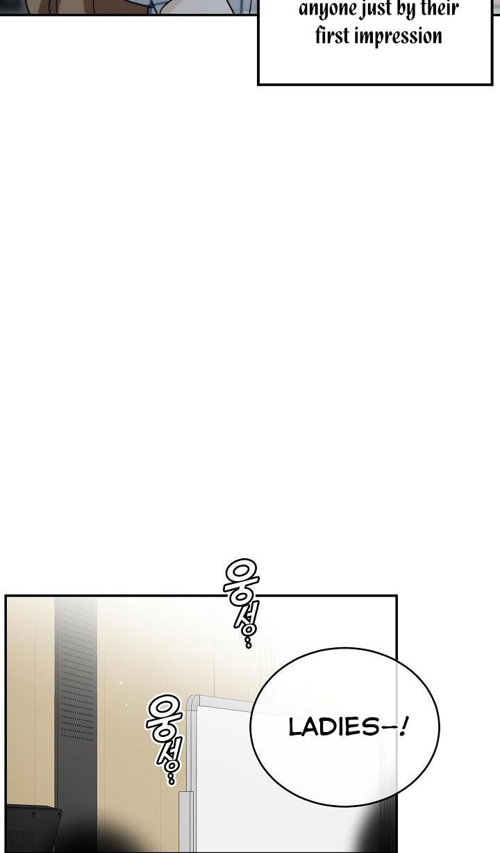 The Most Ordinary Girl Chapter 42 - page 7