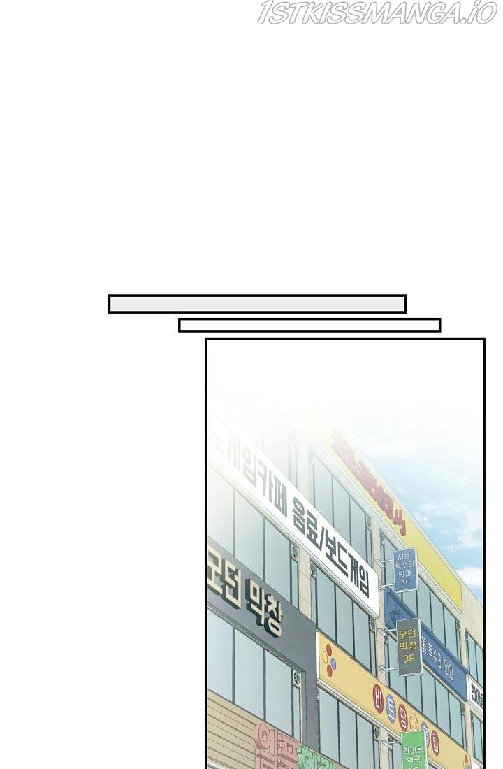 The Most Ordinary Girl Chapter 43 - page 24