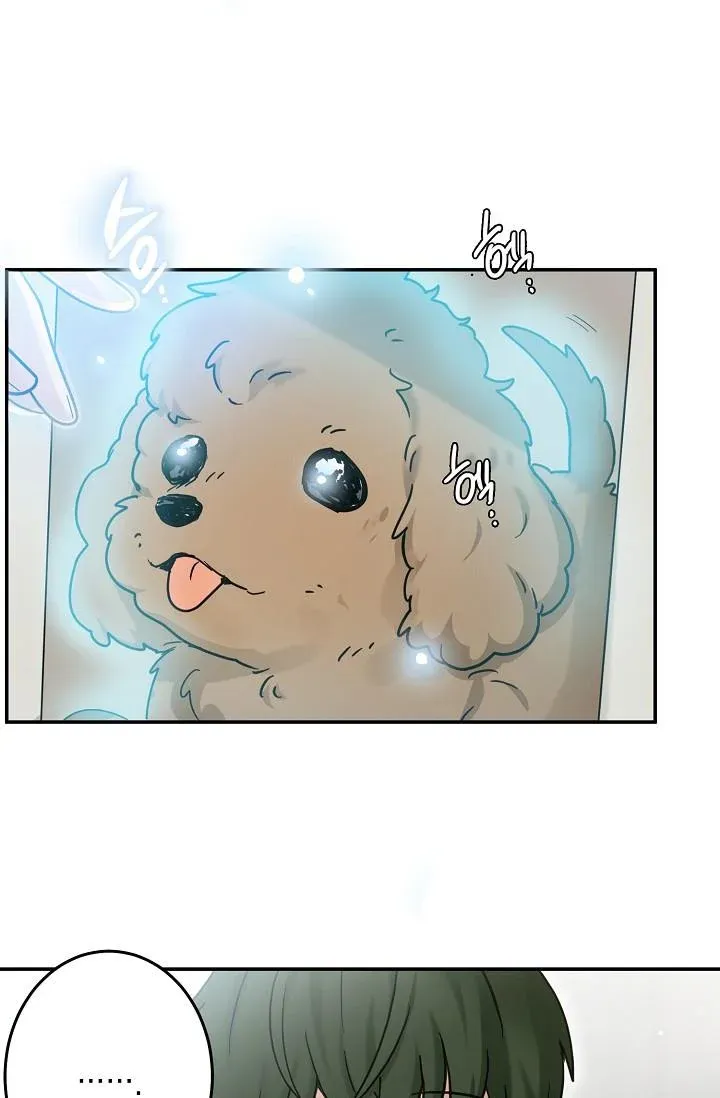 The Most Ordinary Girl Chapter 45 - page 13
