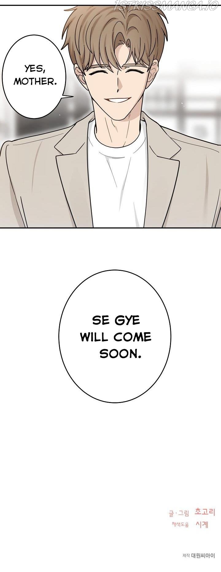 The Most Ordinary Girl Chapter 46 - page 30