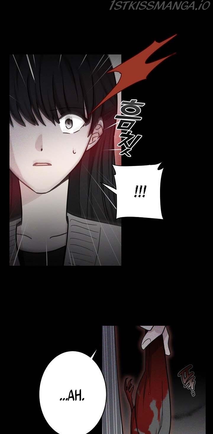 The Most Ordinary Girl Chapter 48 - page 15