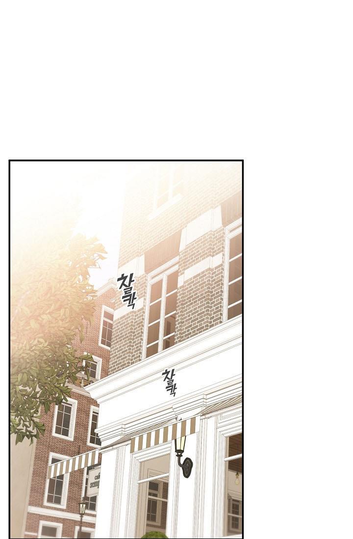 The Most Ordinary Girl Chapter 35 - page 17