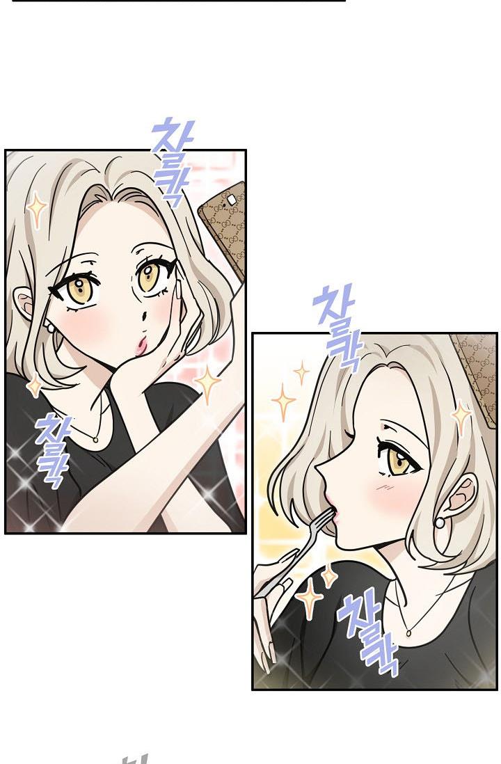 The Most Ordinary Girl Chapter 35 - page 18