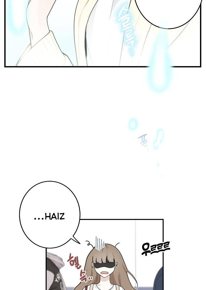 The Most Ordinary Girl Chapter 5 - page 11