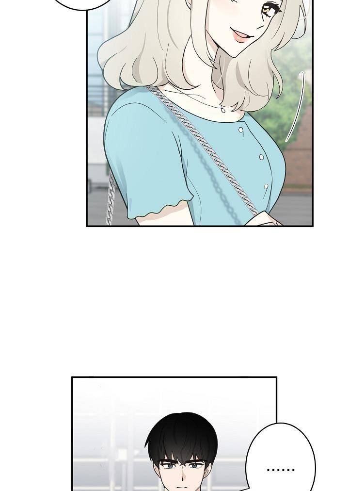 The Most Ordinary Girl Chapter 5 - page 26