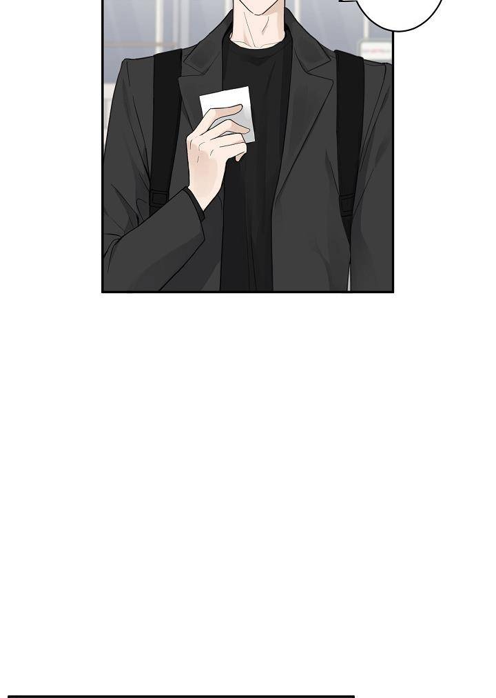 The Most Ordinary Girl Chapter 5 - page 27