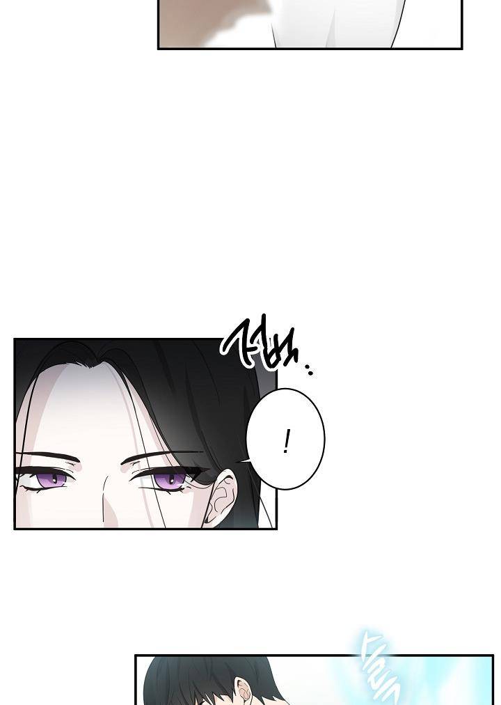 The Most Ordinary Girl Chapter 5 - page 40