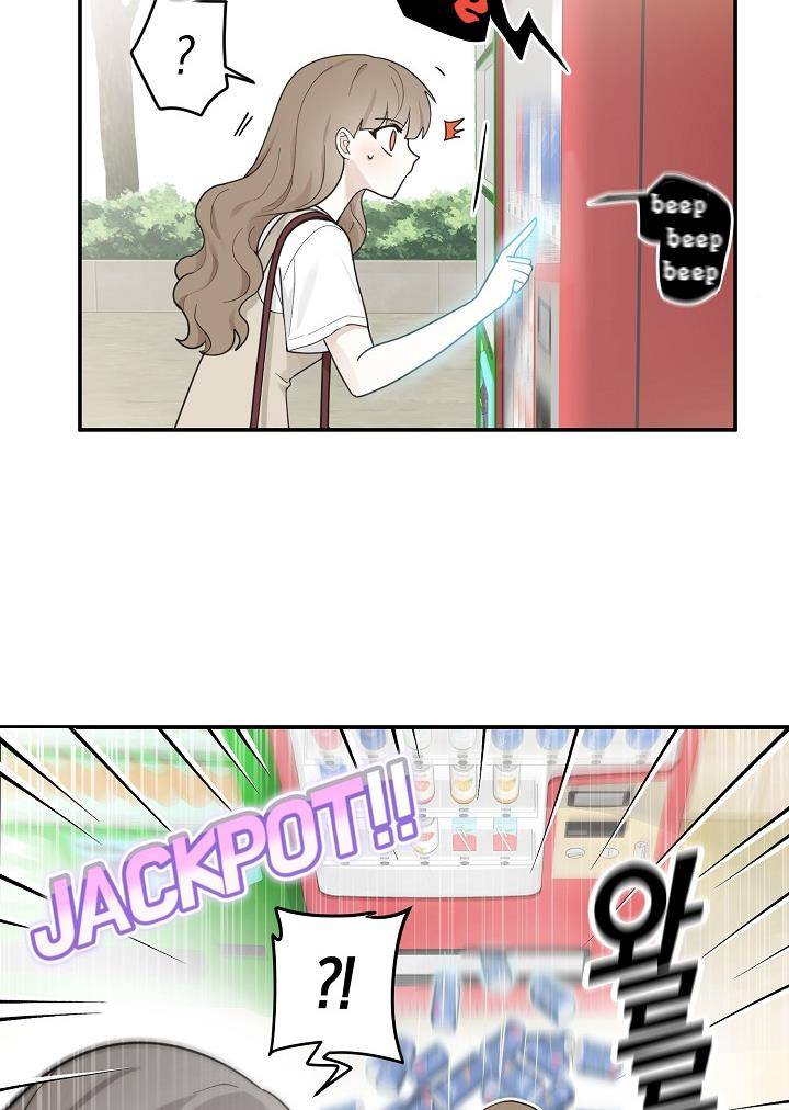 The Most Ordinary Girl Chapter 5 - page 45