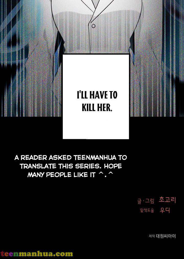 The Most Ordinary Girl Chapter 5 - page 60