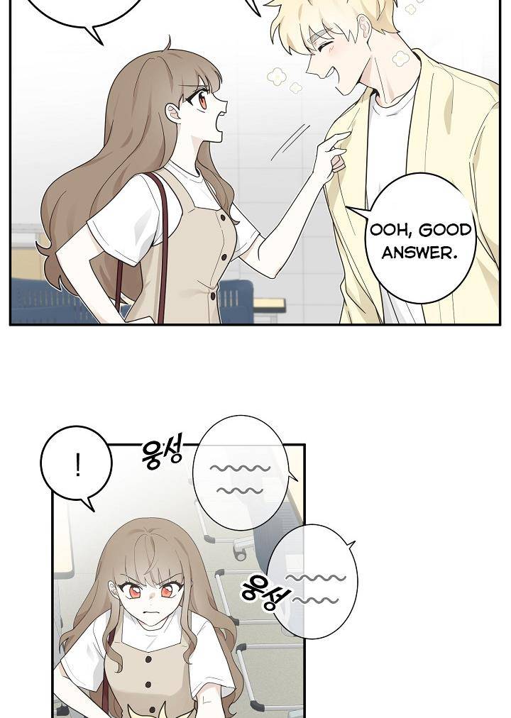 The Most Ordinary Girl Chapter 5 - page 9