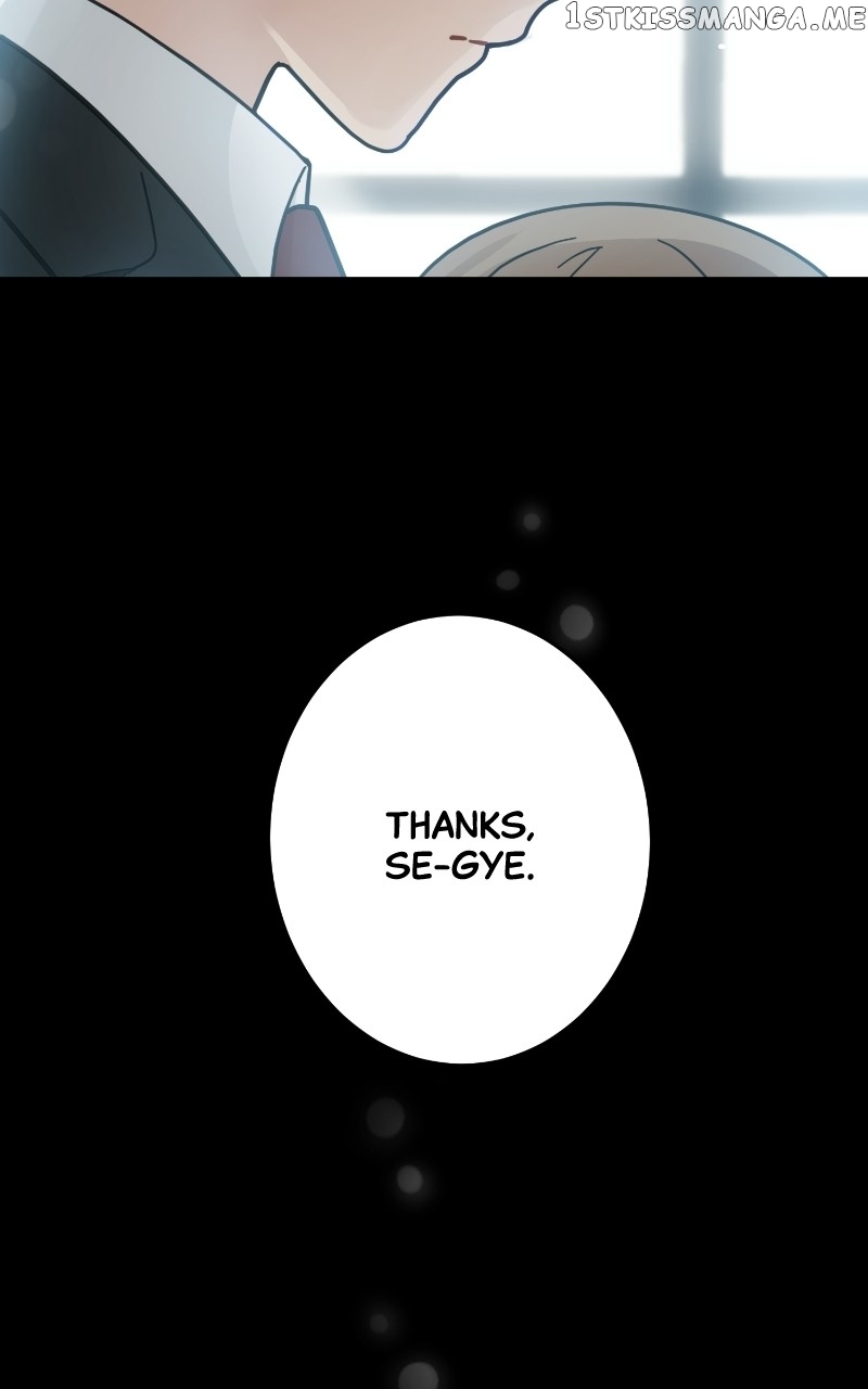The Most Ordinary Girl Chapter 52 - page 6