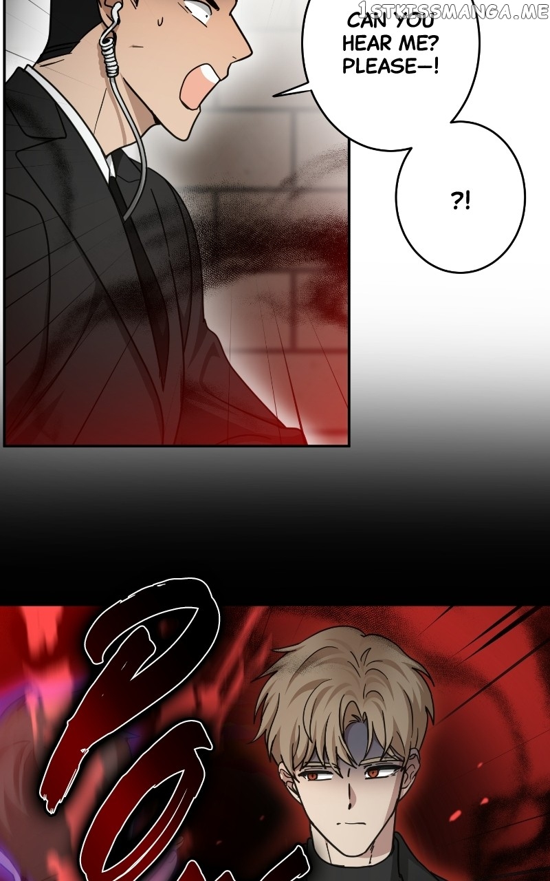 The Most Ordinary Girl Chapter 53 - page 13