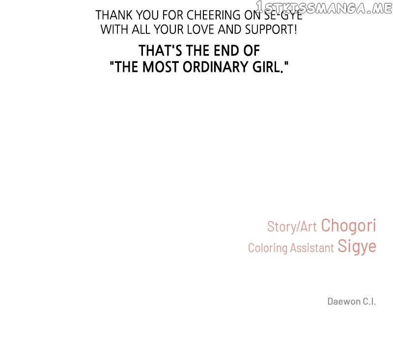 The Most Ordinary Girl Chapter 55 - page 69