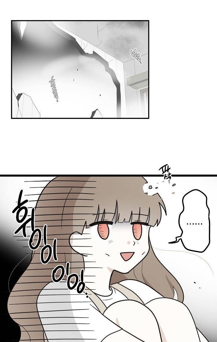 The Most Ordinary Girl Chapter 6 - page 3