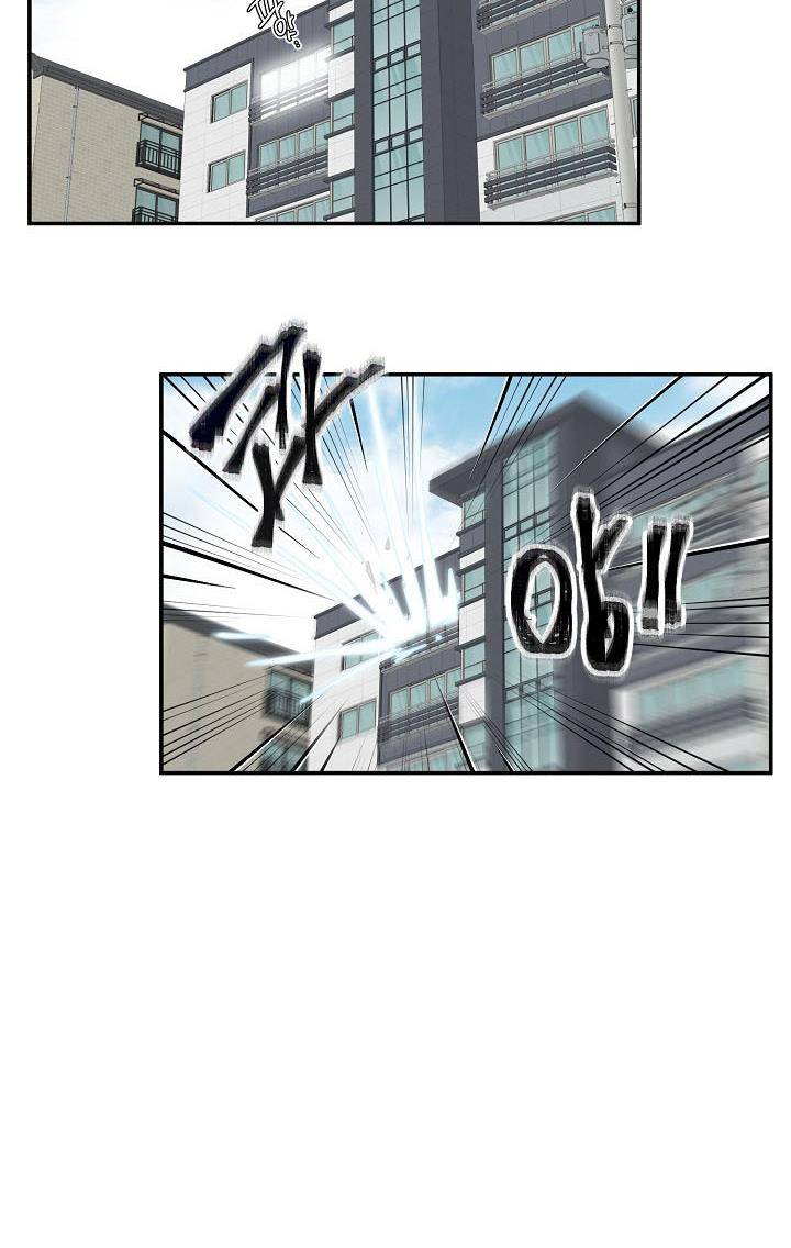 The Most Ordinary Girl Chapter 6 - page 32