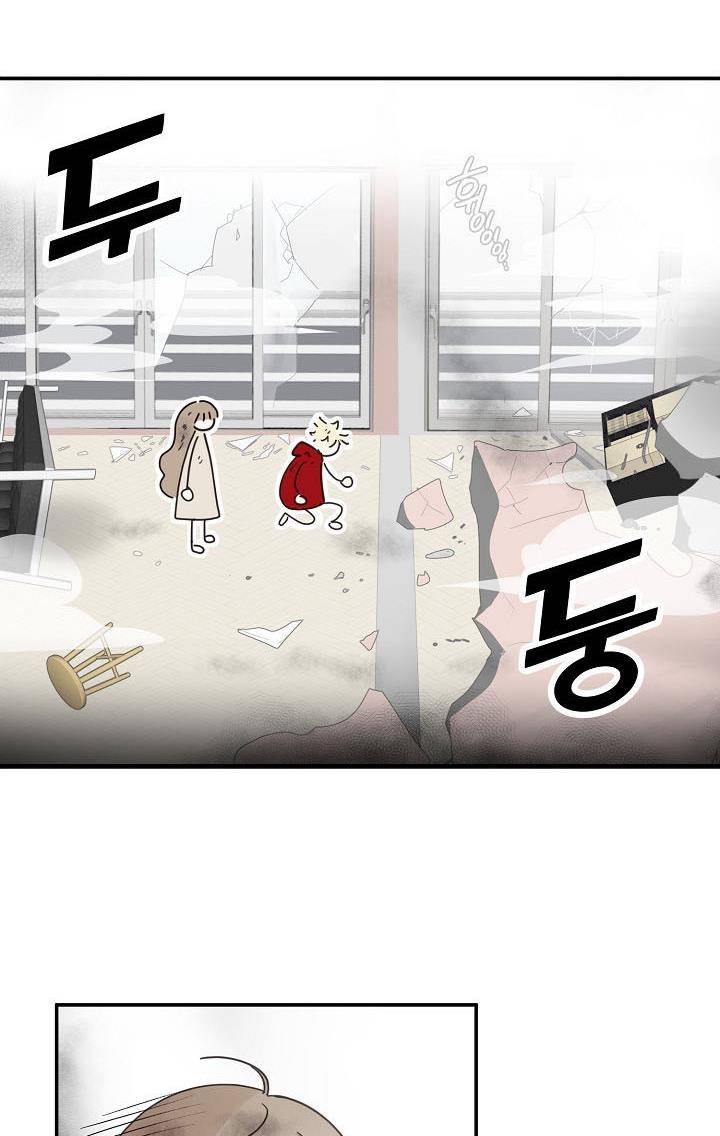 The Most Ordinary Girl Chapter 6 - page 34
