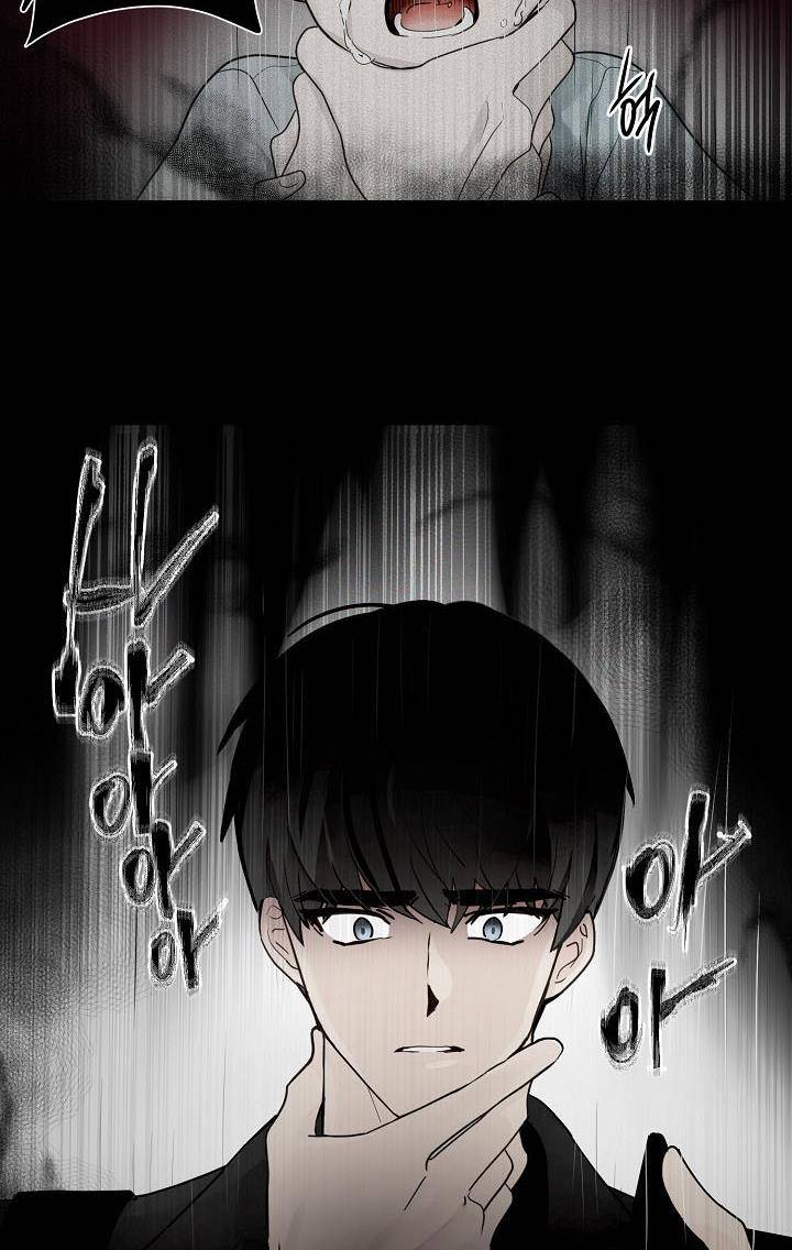 The Most Ordinary Girl Chapter 6 - page 41