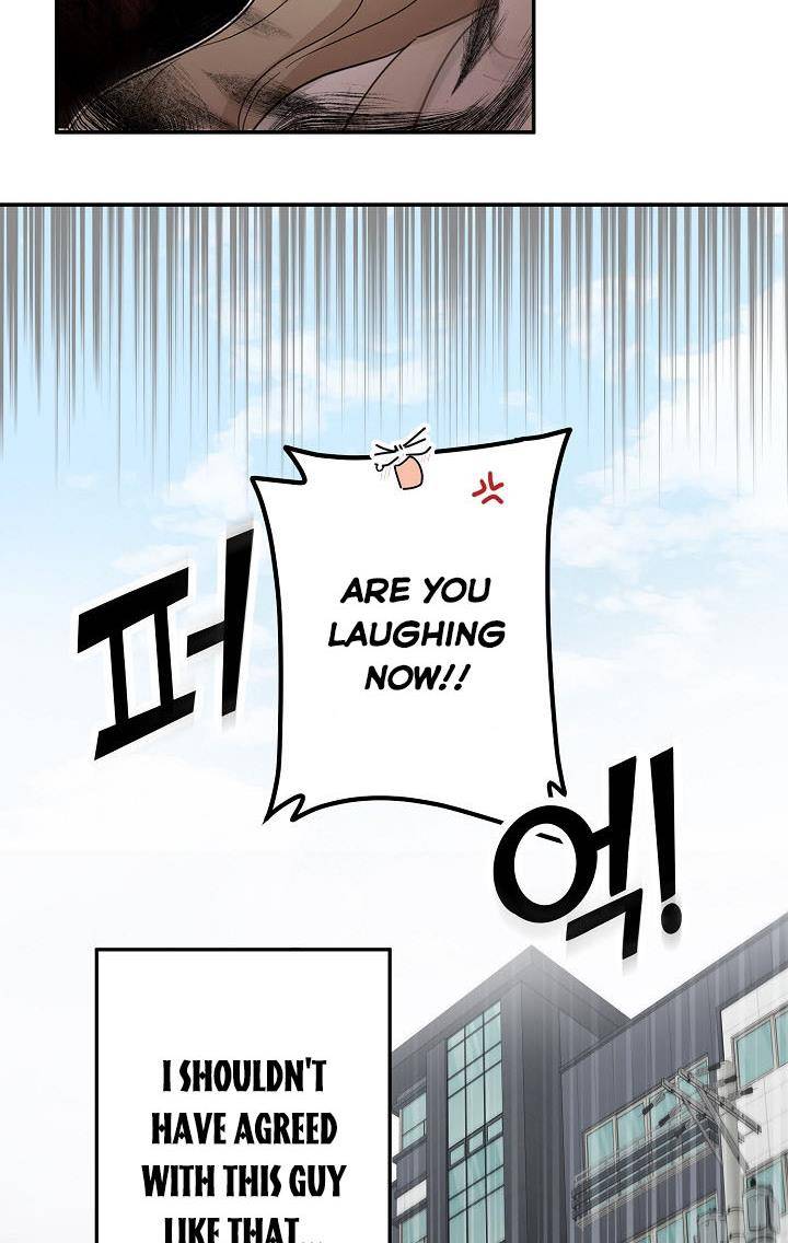 The Most Ordinary Girl Chapter 6 - page 6