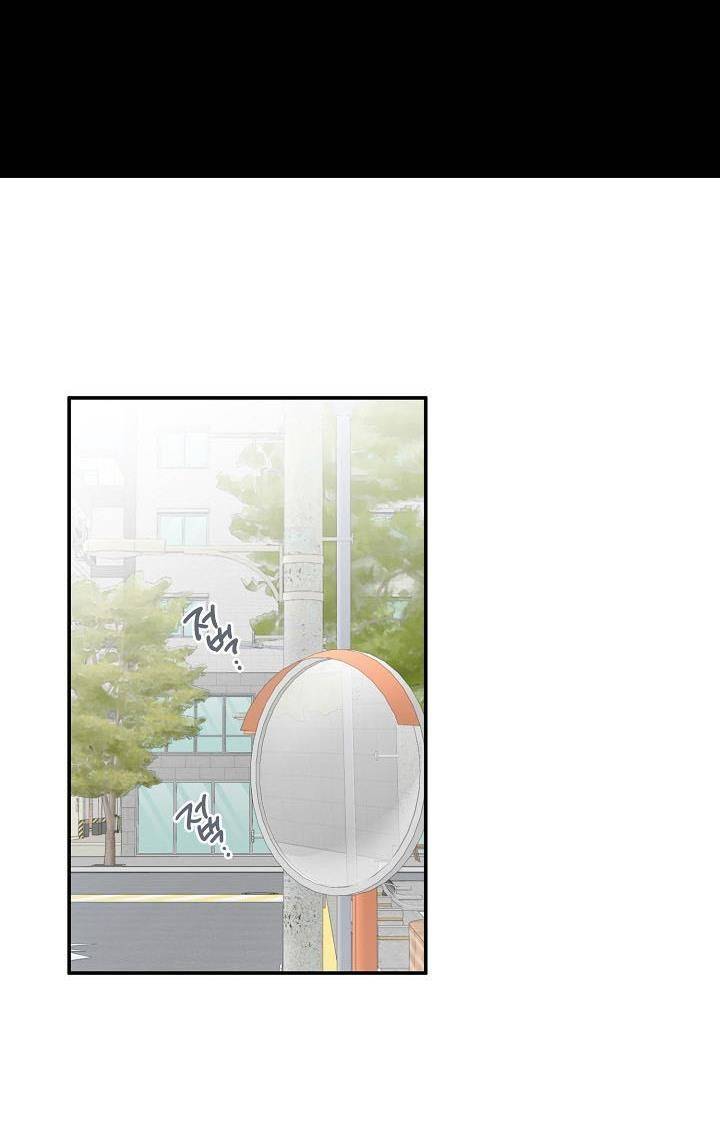 The Most Ordinary Girl Chapter 6 - page 8