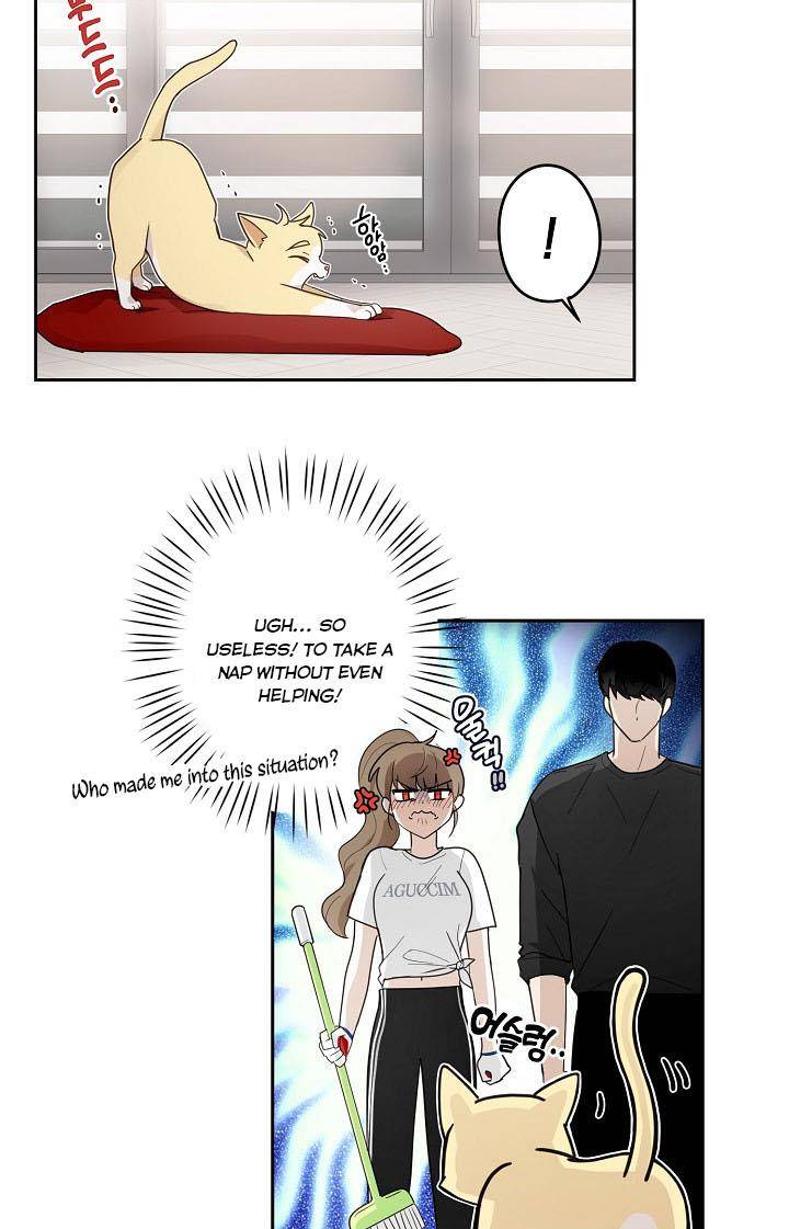 The Most Ordinary Girl Chapter 7 - page 44