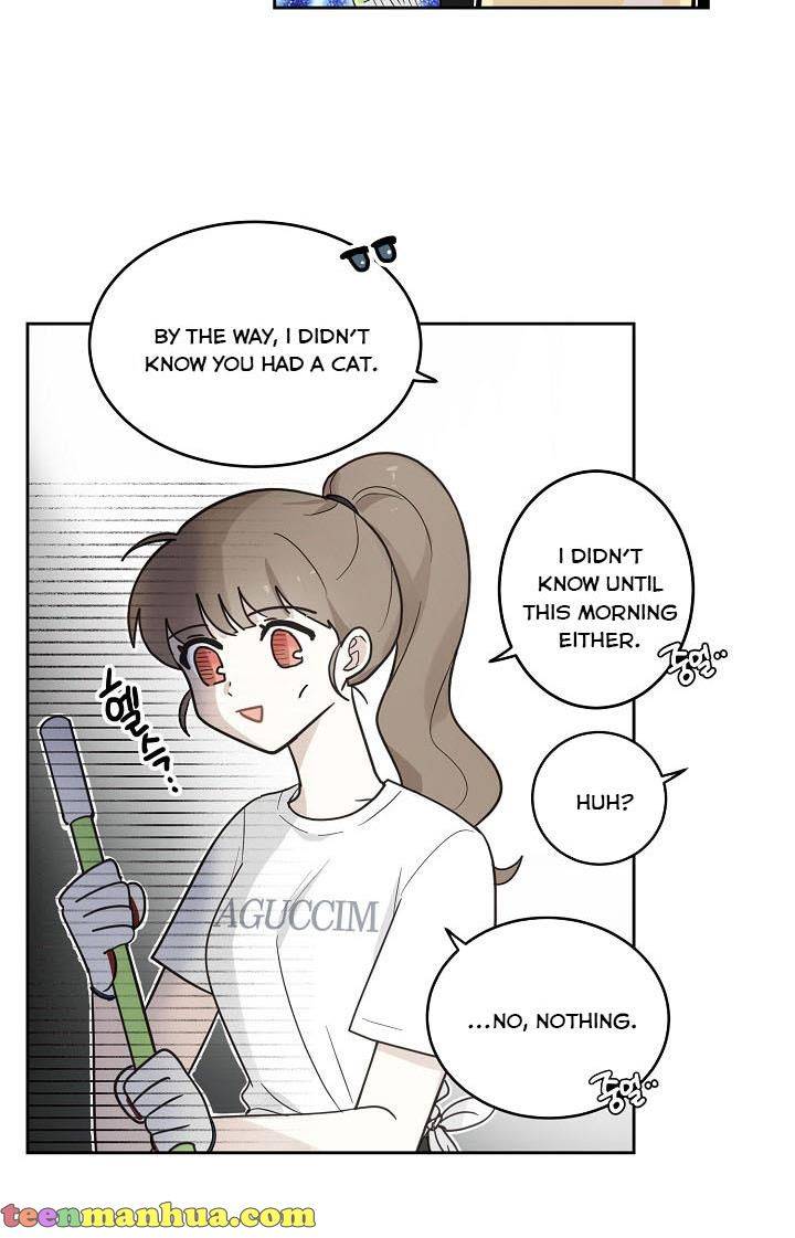 The Most Ordinary Girl Chapter 7 - page 45