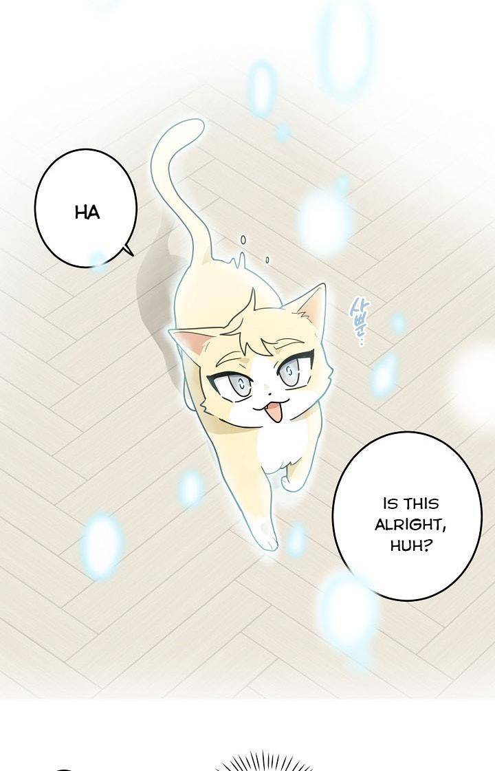 The Most Ordinary Girl Chapter 7 - page 5