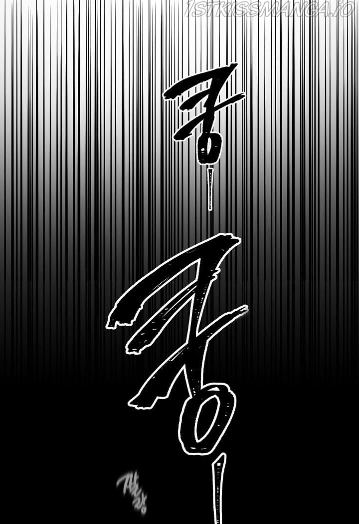 The Most Ordinary Girl Chapter 8 - page 55
