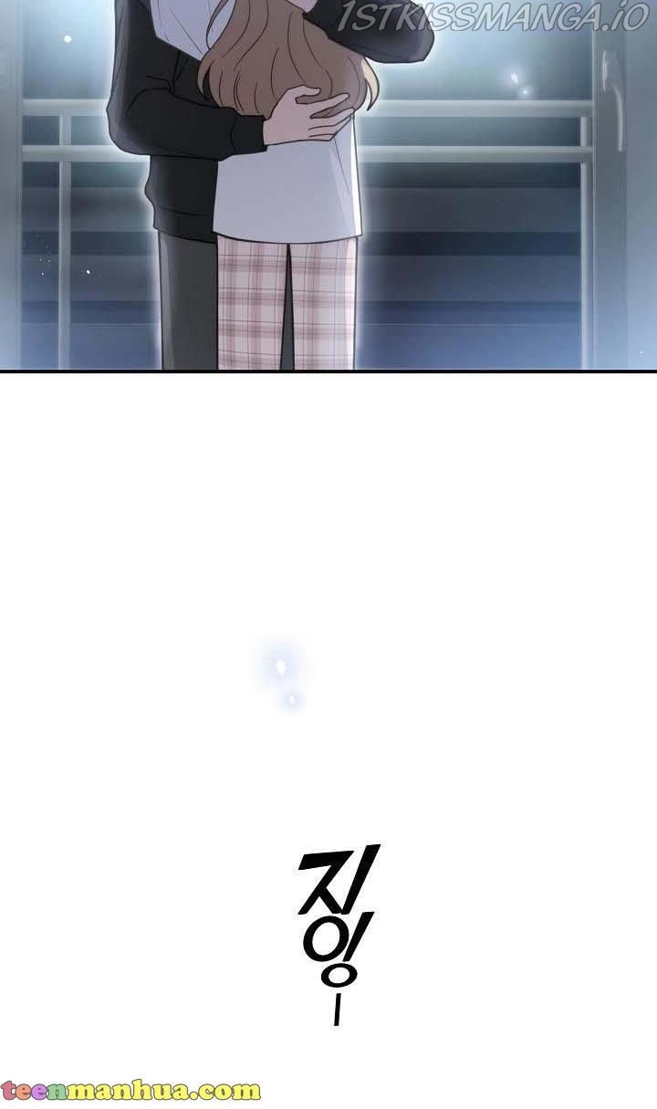 The Most Ordinary Girl Chapter 36 - page 20