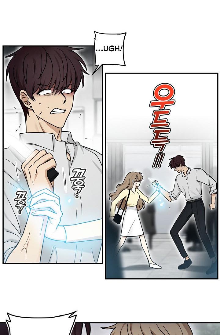 The Most Ordinary Girl Chapter 34 - page 11