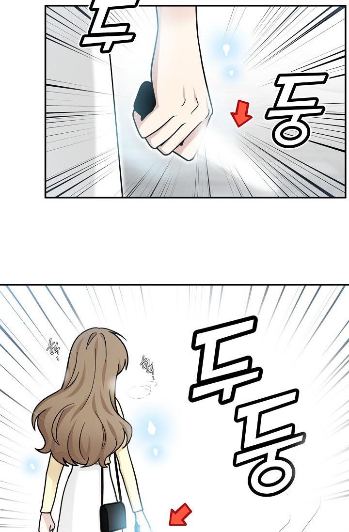 The Most Ordinary Girl Chapter 34 - page 20