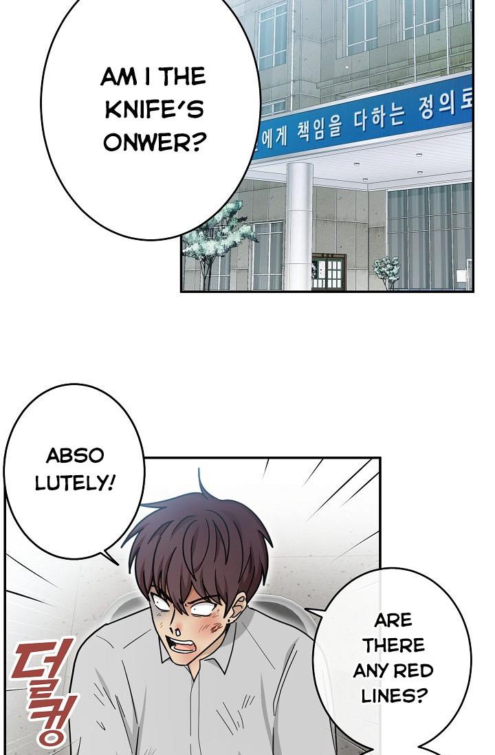 The Most Ordinary Girl Chapter 34 - page 25