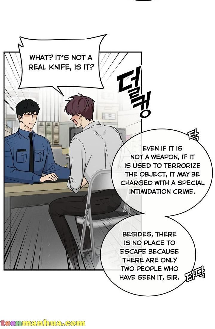 The Most Ordinary Girl Chapter 34 - page 27
