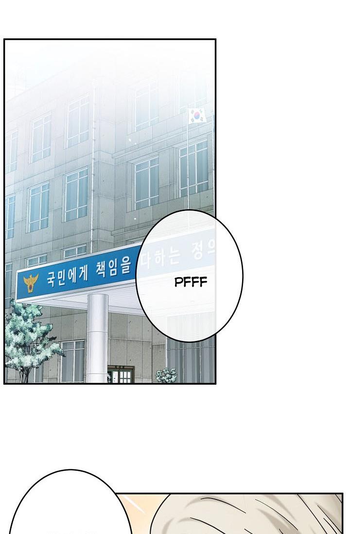 The Most Ordinary Girl Chapter 34 - page 31