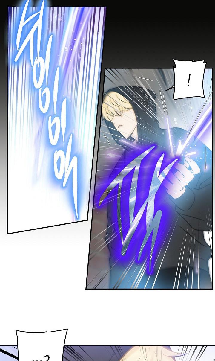The Most Ordinary Girl Chapter 34 - page 45