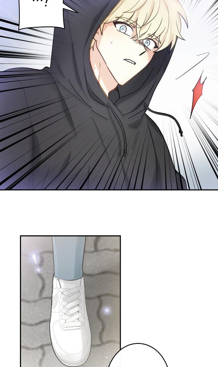 The Most Ordinary Girl Chapter 34 - page 46