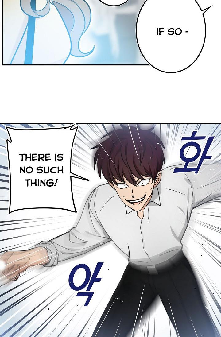 The Most Ordinary Girl Chapter 34 - page 8