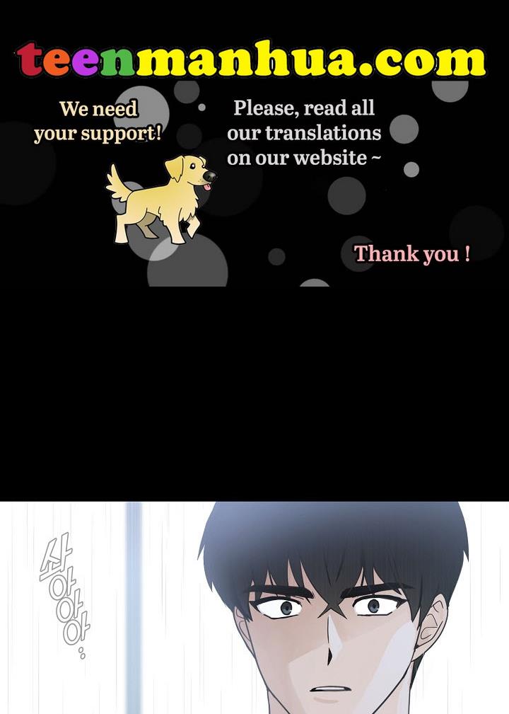 The Most Ordinary Girl Chapter 10 - page 1