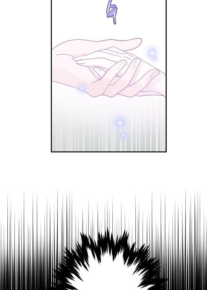 The Most Ordinary Girl Chapter 10 - page 12
