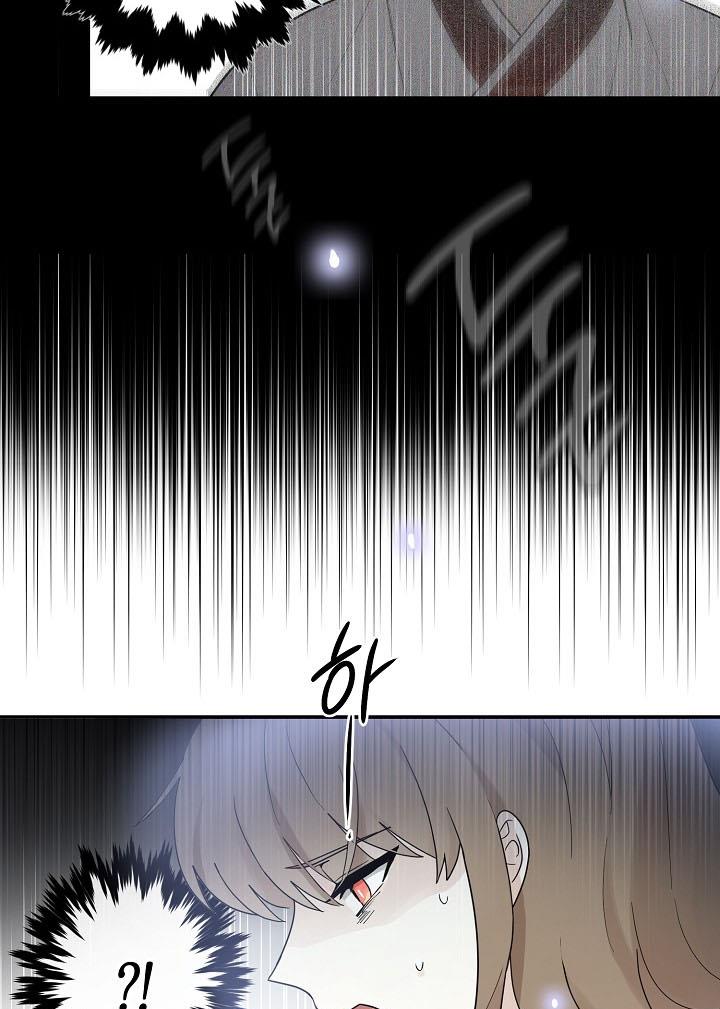 The Most Ordinary Girl Chapter 10 - page 14
