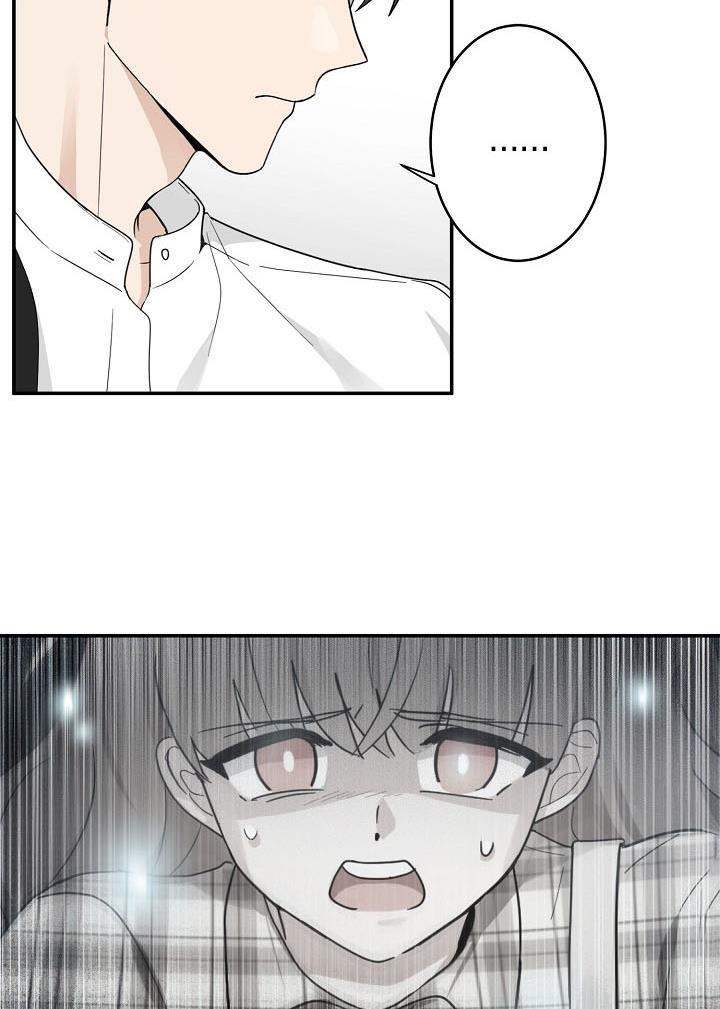 The Most Ordinary Girl Chapter 10 - page 19
