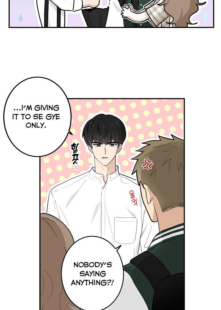 The Most Ordinary Girl Chapter 10 - page 24
