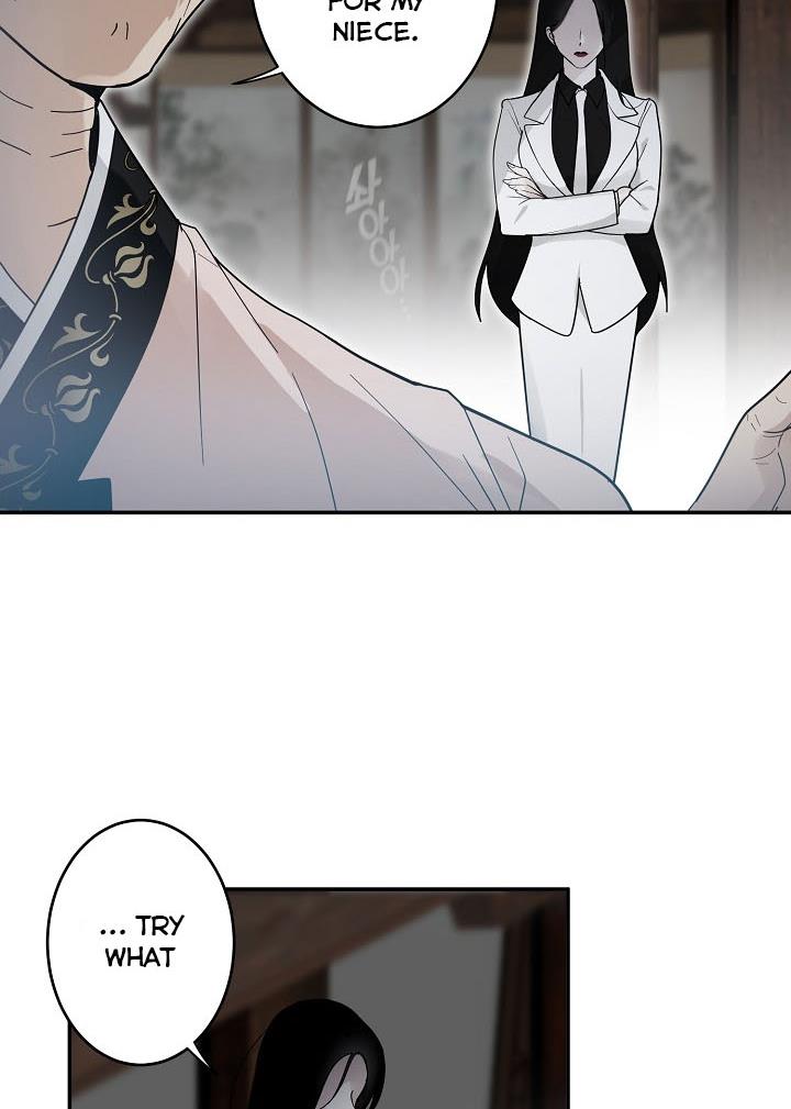 The Most Ordinary Girl Chapter 10 - page 32